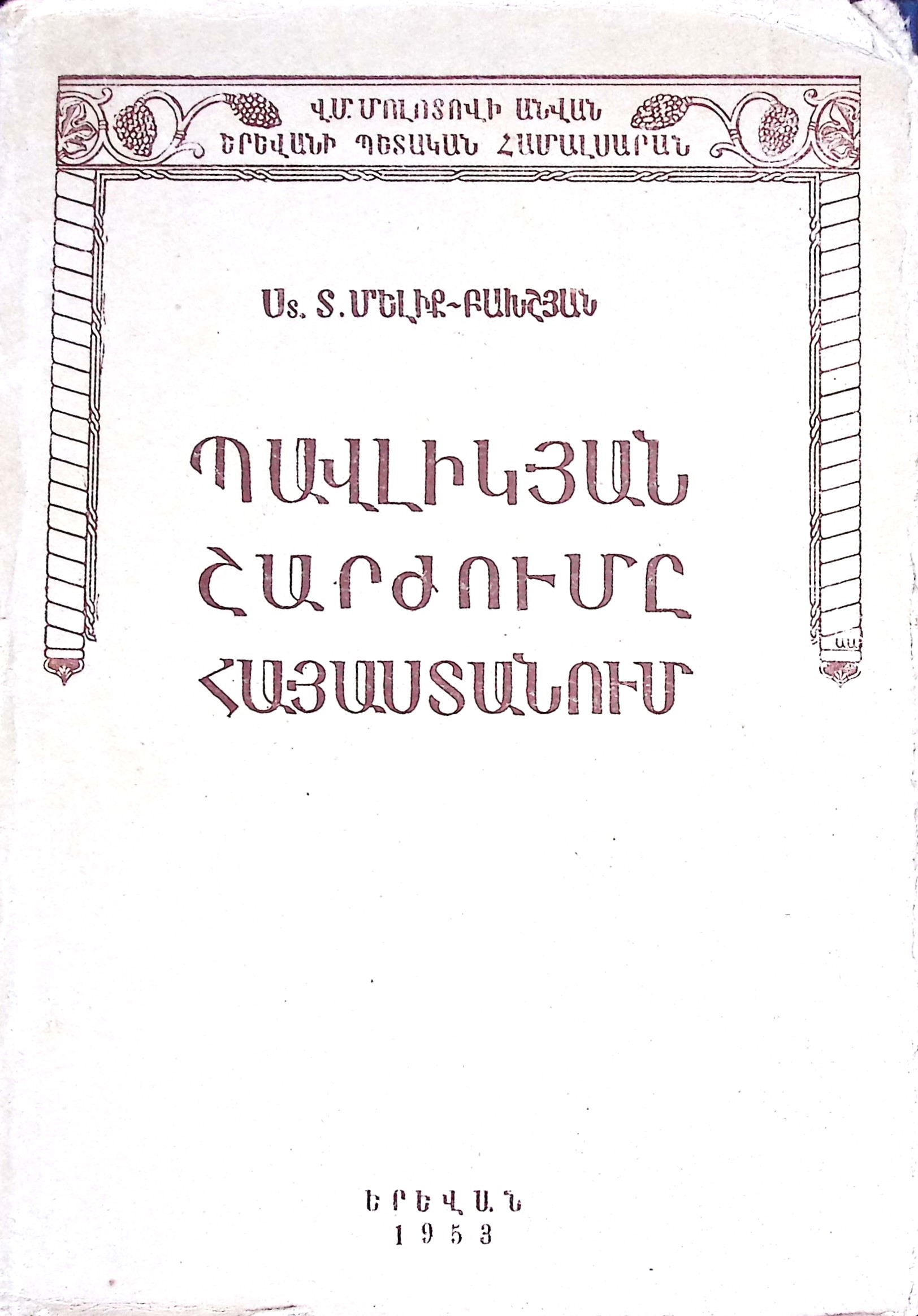 book-image